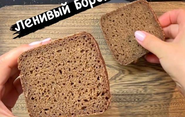 Быстрый ржано-пшеничный хлеб с солодом и медом рецепт
