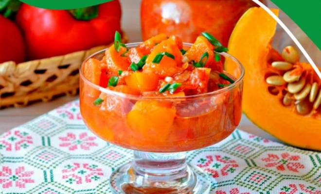 Салат из тыквы, помидоров, перца, моркови и лука на зиму рецепт