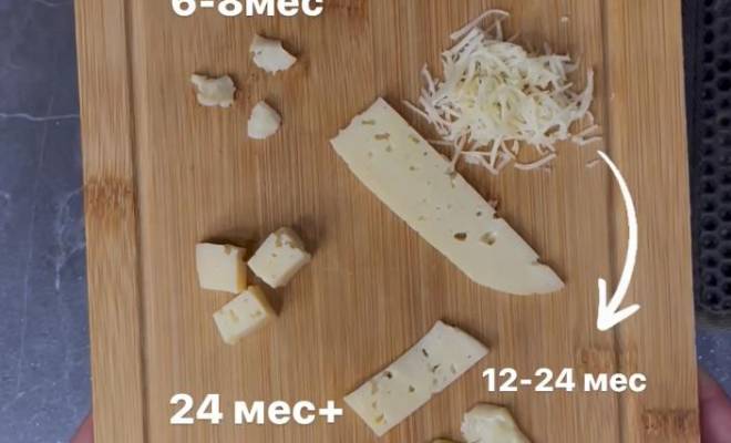 Когда вводить сыр в прикорм ребенку, какой и какого возраста рецепт