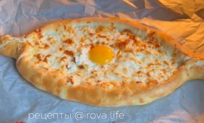Хачапури по аджарски с сыром и яйцом в духовке рецепт