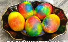 Радужные яйца на пасху пищевыми красителями с салфеткой
