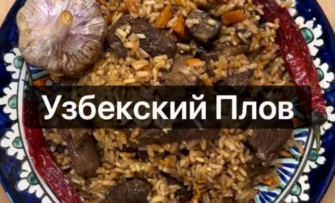 Правильный узбекский плов на плите из баранины рецепт