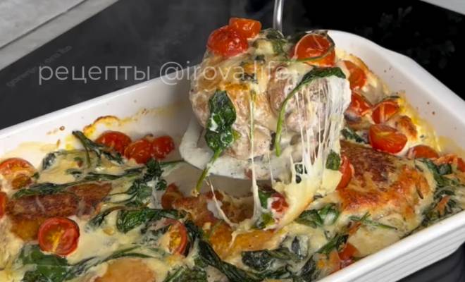 Видео Запеченная курица со сливками и помидорами по-тоскански рецепт