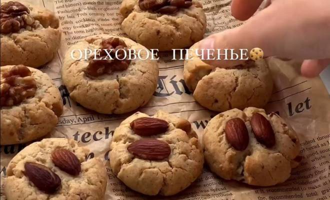 Ореховое печенье рецепт